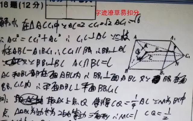 高考电脑阅卷画面被曝光, 字体显示差别很大, 这种字体却备受欢迎