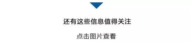 多省份公布高考查分时间、国家医保目录调整将启……本周提醒来了！