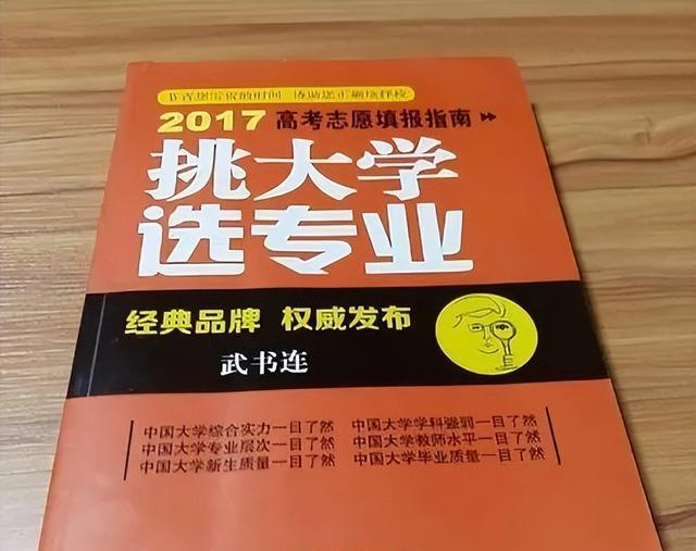 高考结束, 没有家庭资源支撑的考生, 谨慎选报这三个专业