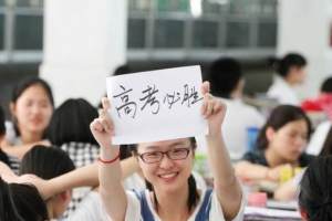2022高考辽宁省招生计划公布, 物理组增加815人, 历史组缩减225人