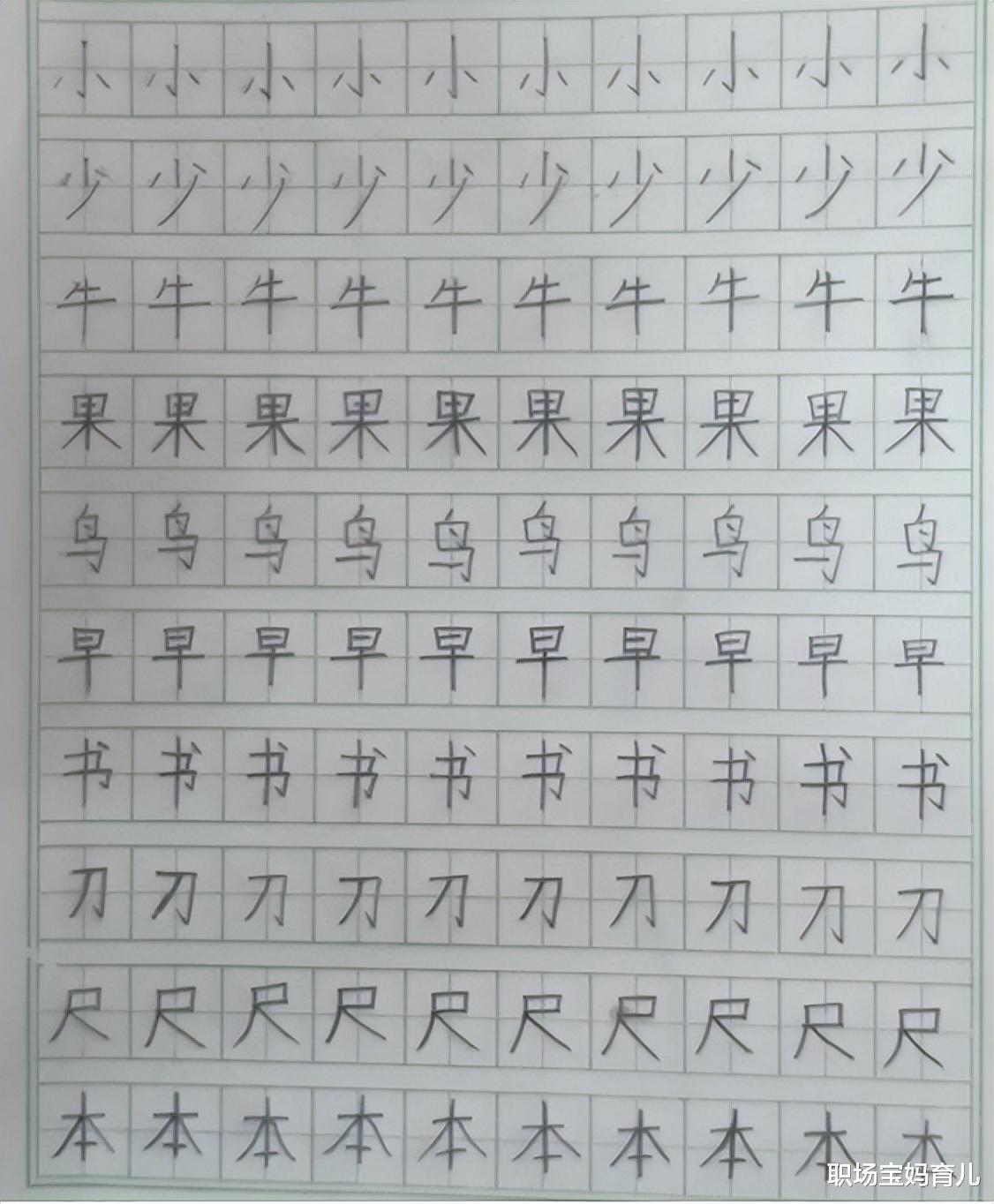 孩子写字不工整? 语文老师分享2个方法, 每天练10分钟写出漂亮字