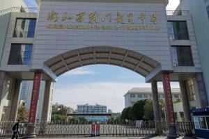 荆门市公布高中阶段学校招生工作日程安排