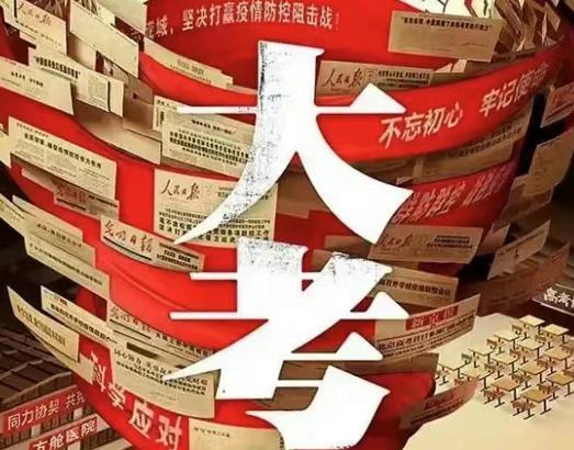 爱奇艺自制剧《大考》, 阵容强大, 有望成为年度香饽饽