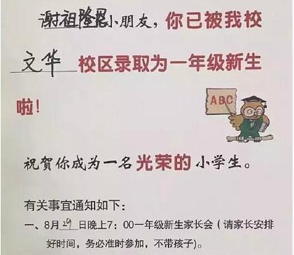 小学生因“3笔”名字走红, 写完姓名仅需1秒, 网友: 考试太赚了