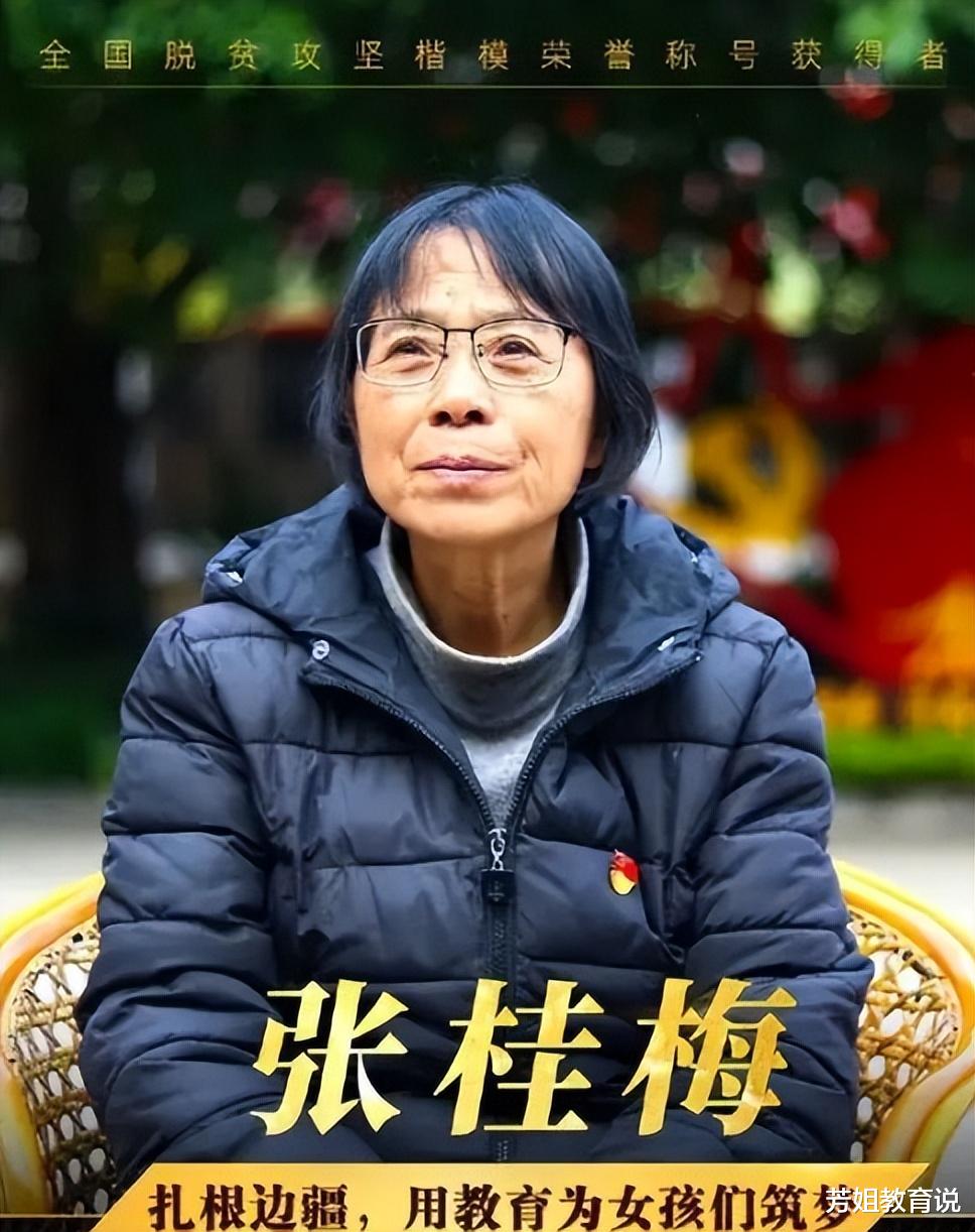 高考落幕后, 张桂梅却一改往日玩起了“失踪”, 真相令人心中一酸