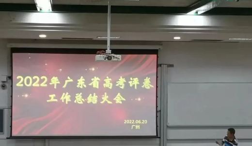 广东高考阅卷结束, 几十名考生成绩屏蔽, 省实8人引深圳中学羡慕?