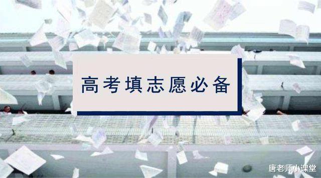 高考填报志愿参考指标, 利用录取线差来分析更加准确, 也容易忽略