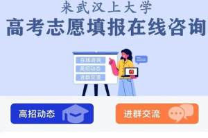 在鄂招生2335人, 武汉理工大学招录名额公布