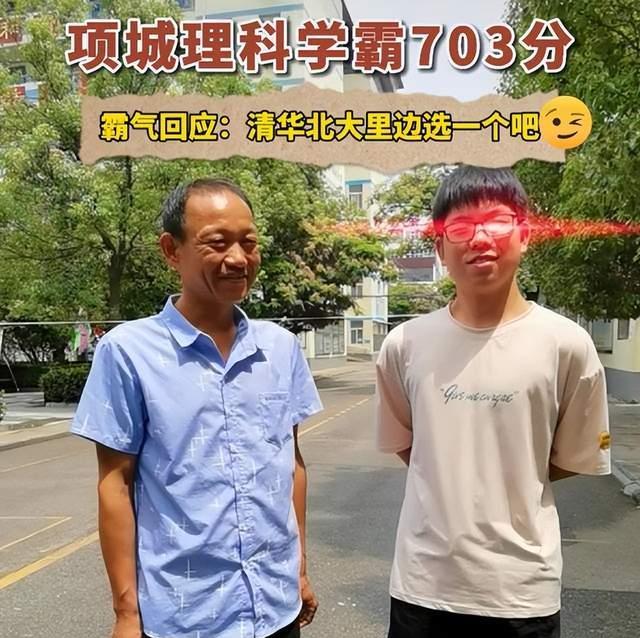 河南男孩高考703分, 古铜色的父亲一脸憨笑, 在旁边紧张地抠手指