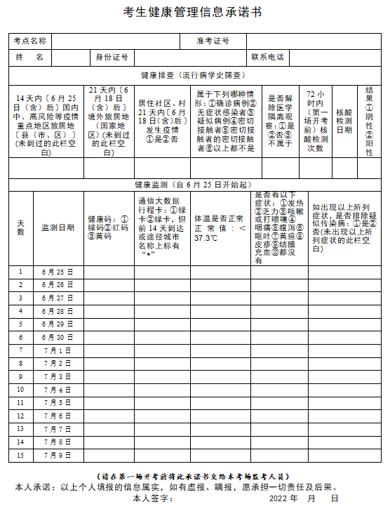 信阳市公务员局最新消息