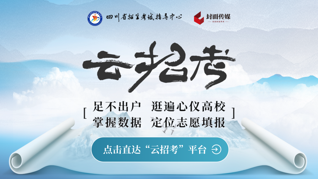 四川自贡高考文科考生熊柯雨: 考试一定要放平心态, 仔细看清题目深度思考|放榜夜