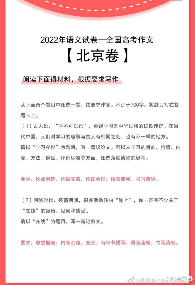 大学毕业生写不出像样的文章, 都是因为高考作文的缘故