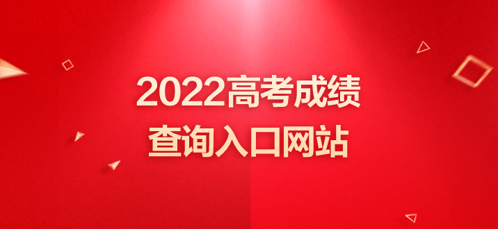 众星高考成绩曝光, 他成绩好被老师“巴结”, 他俩数学25分登热搜