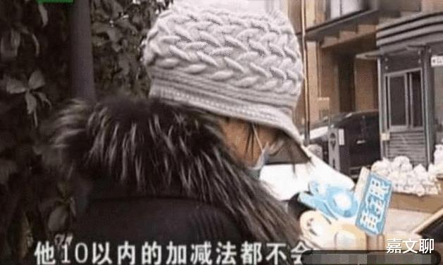 女大学生做家教, 成绩提升后却不给工资 家长: 问她干了什么