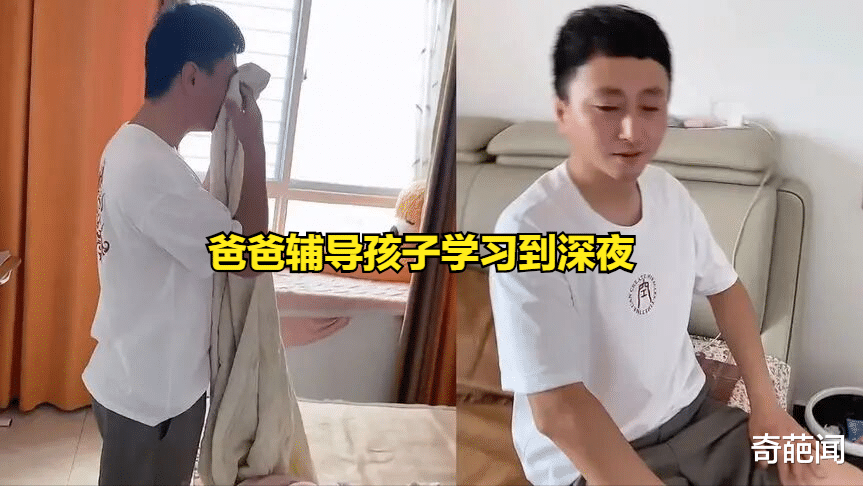 男子每天辅导儿子学习到深夜, 得知其考试成绩只有6分后被气哭了