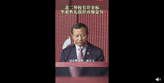 校长说心机学霸白天睡觉晚上刷题引热议:你以为他放弃 其实做题比谁都狠!