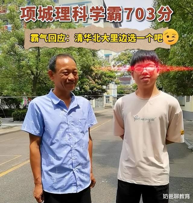 河南男孩高考703分，父亲一脸憨笑，在旁边很紧张的抠手指