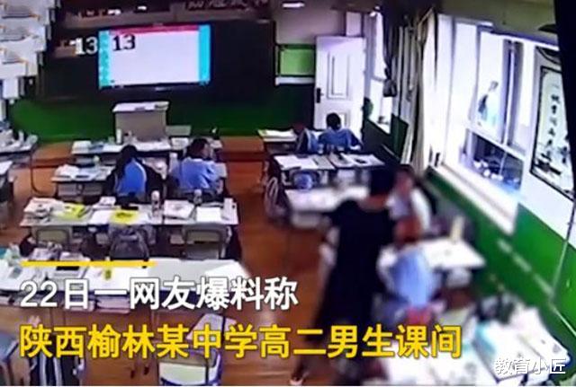 高二女生拒绝男同学挑逗后被暴打, 画面曝光, 家长咽不下这口气