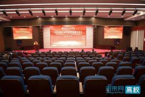 北京石油化工学院2022届毕业典礼暨学位授予仪式举行