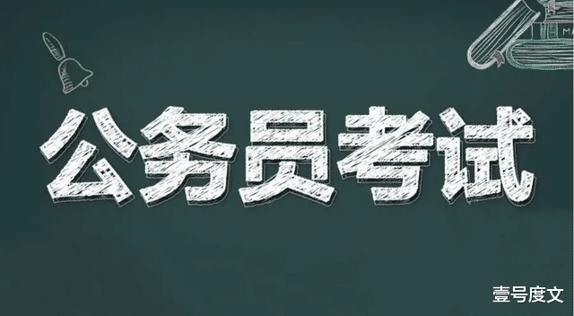 高考竞争激烈程度堪比公务员考试?