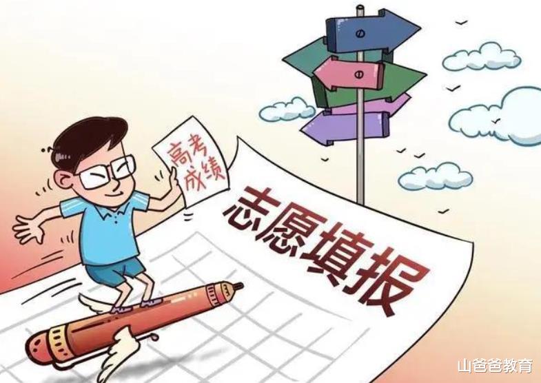 高考分数只能考二本, 学护理还是学师范? 过来人的答案出乎意料