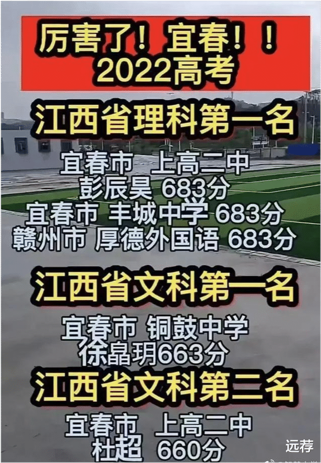 江西文科女状元来自人口11万的小县城! 整个家乡都沸腾了!