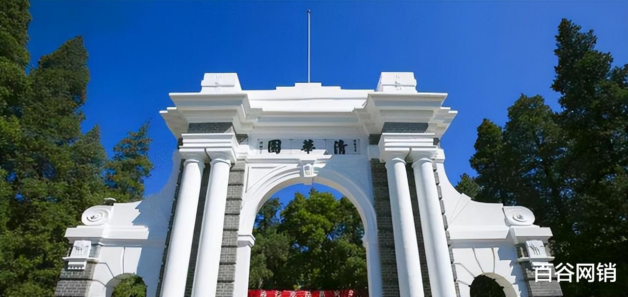 容易考入北大清华的10个省市区 有你的家乡吗?