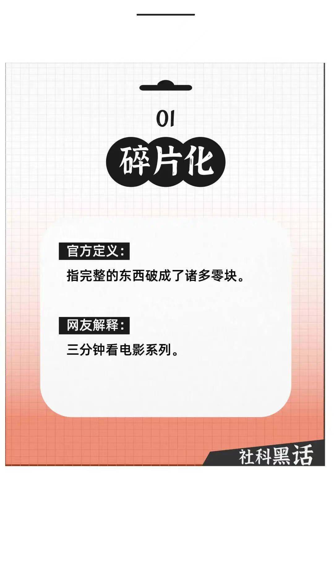 【高中】社科黑话写进作文? ? ? 教你思辨万能结尾, 亲测高考有效! ! !