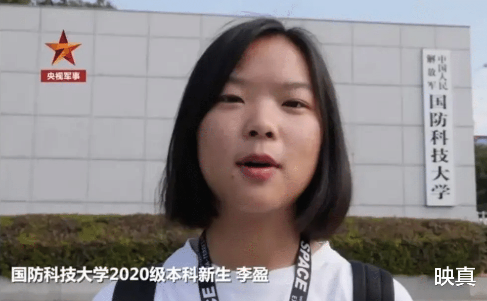 故事: 2020年, 云南女孩拒绝北大和10万奖学金, 只去国防科技大学