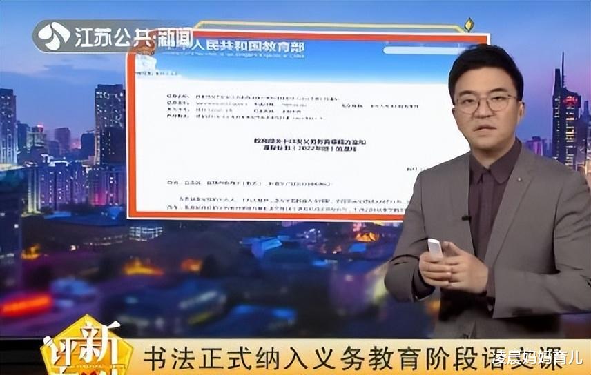 错一个字扣一分, 书法被纳入中高考, 字写得好也可成“拉分利器”