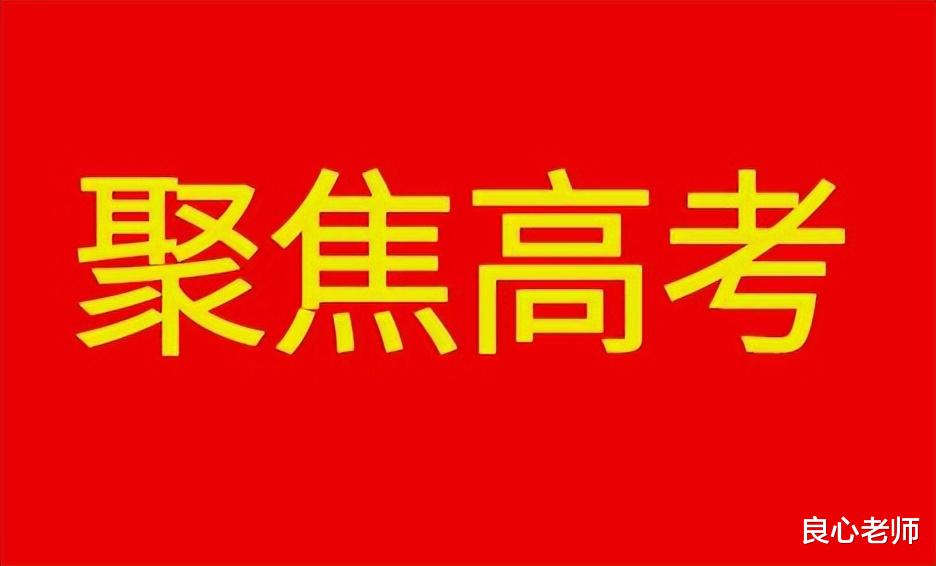 湖南省各高中发花式高考喜报, 2022高考哪些高中考得比较好?