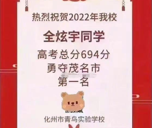 高考还带占座的? 网传一男生三考北大获200万, 教育部门作出回应