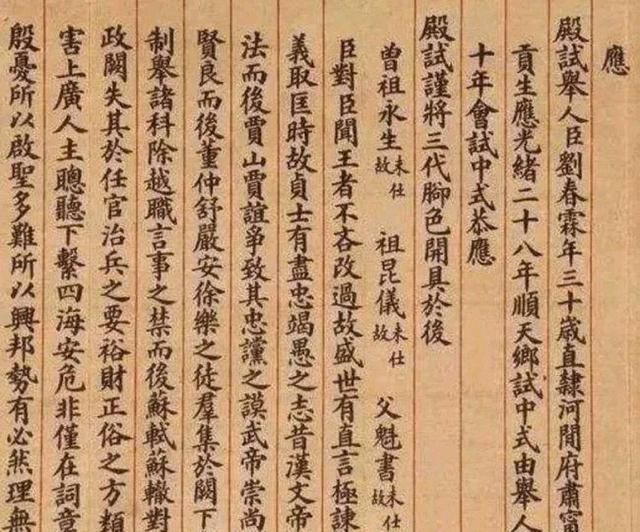 现代高考状元与古代科举状元, 就书法相比, 孰优孰劣? 相差太远