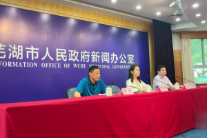 2022年芜湖市区普通高中录取控制线发布