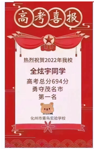 一考生三年三考北大获奖200万元？高中同学：学校要求其报北大并承诺奖励