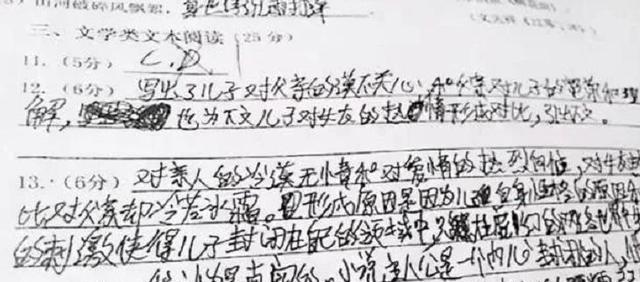 字丑在考试中非常吃亏, 高考神仙卷面, 阅卷老师看见就想给满分