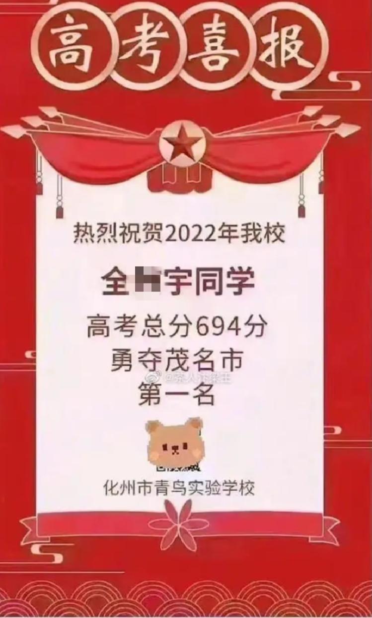 “3次考上北大赚200万”引发热议 律师解读“职业考霸”是否违法