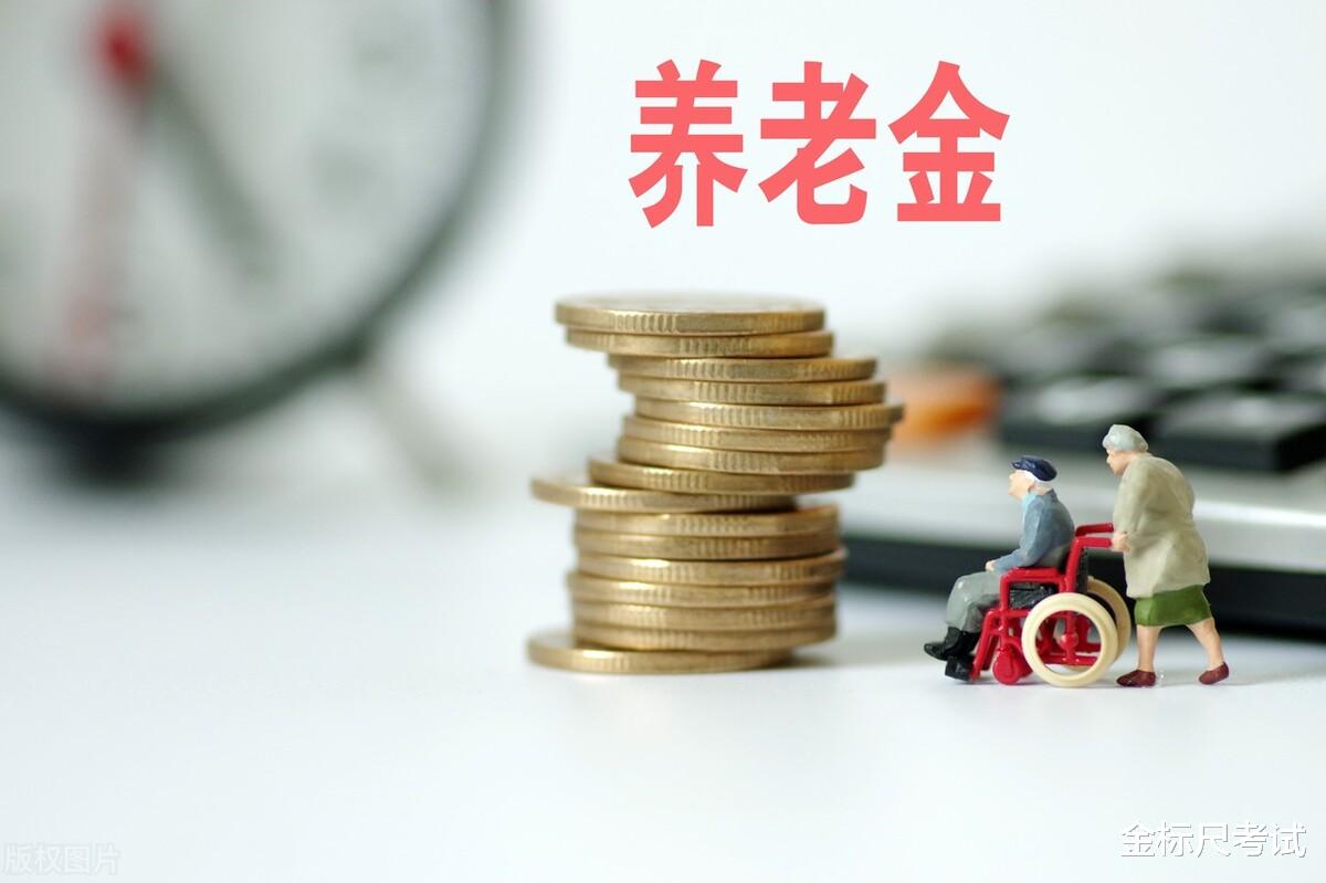 体制内退休, 有2个职业退休金较高, 看看能拿多少钱?