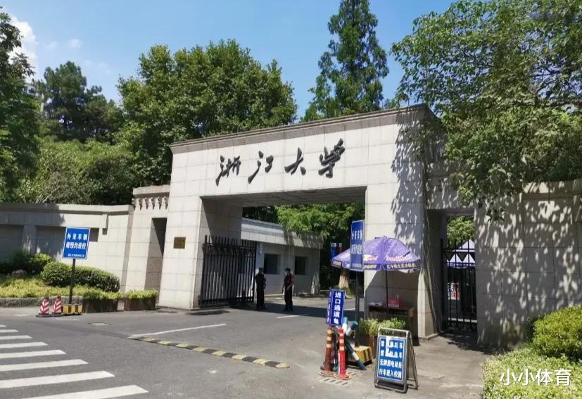 除了北京, 浙江省明牌大学数量排名第二?