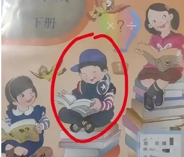 小学教材又见“毒”插画, 国人是保姆服侍日本人? 网友: 必须彻查