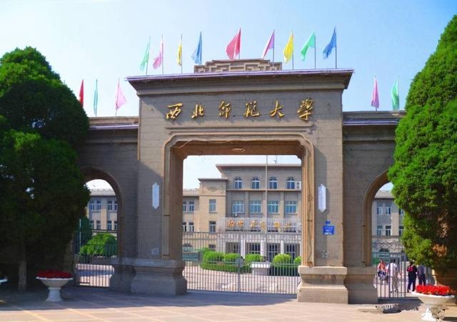 西北性价比高的一所大学, 离211高校仅一步之遥, 现仍有二本专业