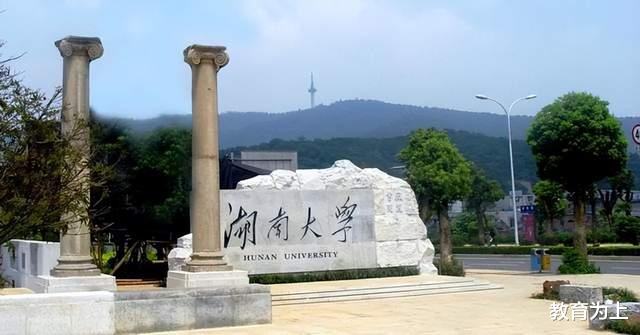 湖南省大学高贡献学者数量排名: 中南大学60人领跑, 湖南农大第5