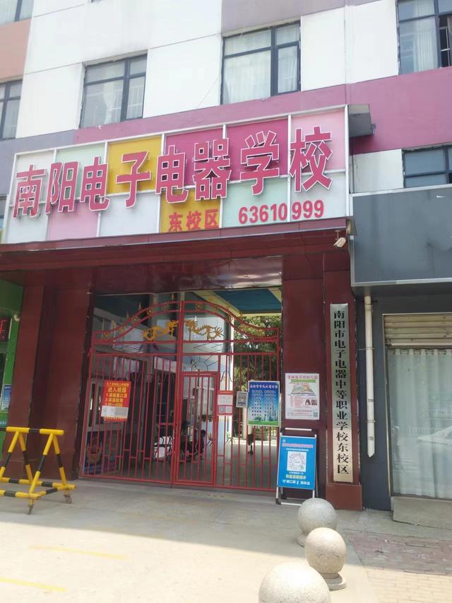 雷竞技raybet即时竞技平台
管理模式 南阳电子电器职专(职高)招生招教