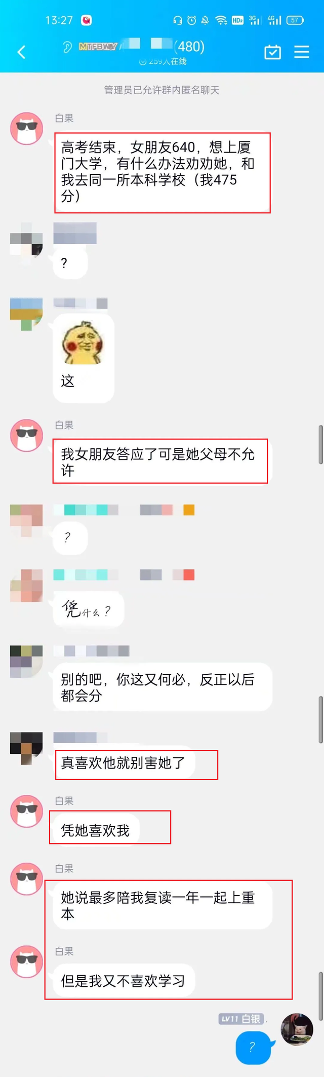 475分男友要求640分女友放弃名校, 女孩同意, 这就是为啥不能早恋