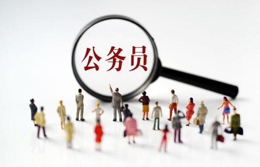 教师和公务员的差距不止是工资, 不清楚的进来了解一下