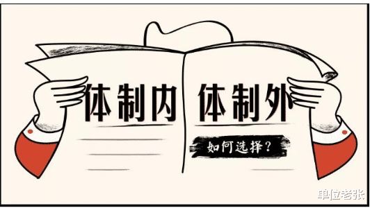 10个往届生考不过1个应届生, 优势真的太大了