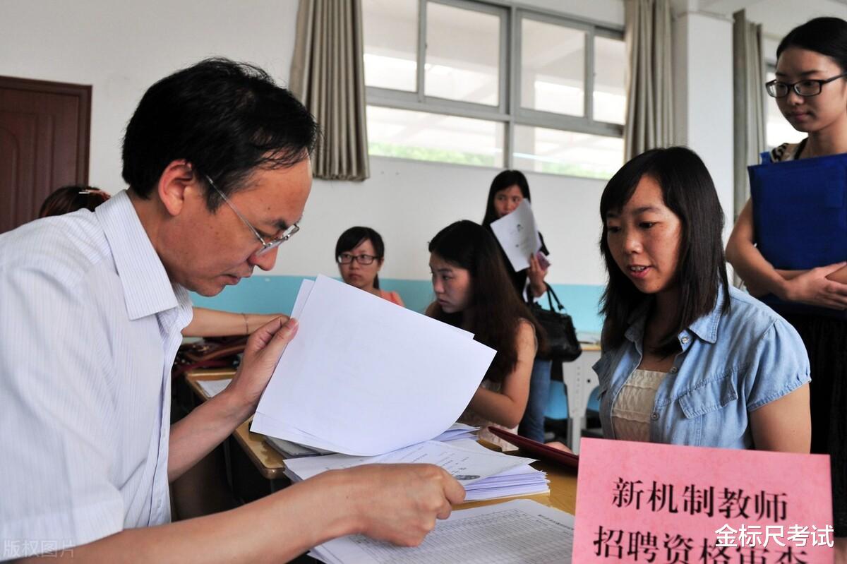 乡镇教师正在招人, 大专学历起报, 三类人报名有优势!