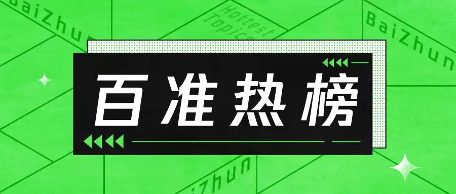 后街男孩热度不减，宠物账号「聪明旺豆豆」火了！