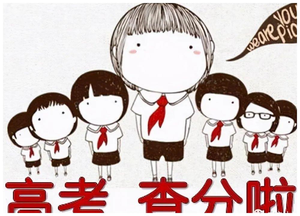 12位明星高考分数大比拼, 谁是“学霸”, 谁是“学渣”, 一目了然