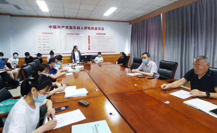 昌乐县人民医院举行教学工作会议暨新教师试讲活动
